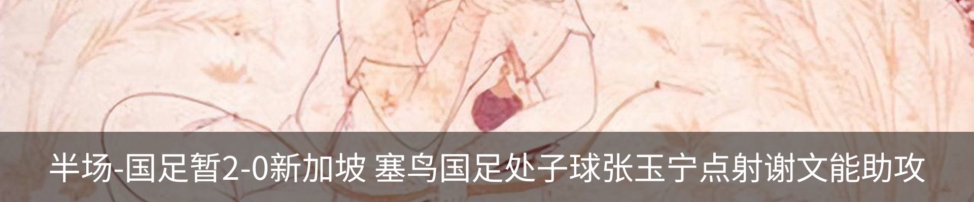 内页banner