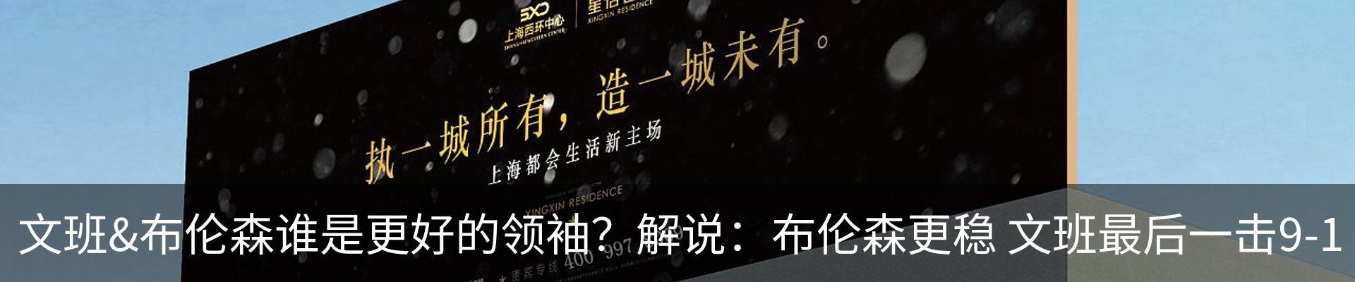 内页banner